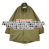 THE SHINZONE LIGHT MODS COAT ライトモッズコート ミリタリー 定価39600円 25SMSCO03 サイズ36 25SS カーキ レディース シンゾーン【中古】5-1203M♪