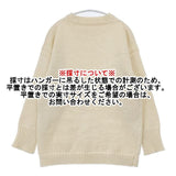 Le Tricoteur イギリス製 ウール ガンジーニット サイズ38 セーター ニット アイボリー レディース ル・トリコチュール【中古】6-0102T∞