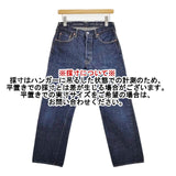 45R/45rpm 45年ものがたり空比古比女（群青・濃） サイズ29 定価29700円 デニムパンツ ネイビー レディース フォーティーファイブアールピーエム【中古】6-0325G∞