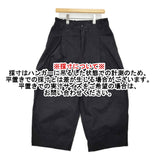 toogood THE ETCHER TROUSER サイズL 定価95700円 オーガニックコットン ワイドイージー パンツ ブラック メンズ トゥーグッド【中古】5-1203G♪