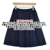 Pal'las Palace PFSK-5546C サイズ0 スカート ネイビー レディース パラスパレス【中古】6-0224G♪
