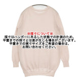 QUARTERLY コットンリネン クルーネック セーター ニット ピンク レディース クォータリー【中古】6-0311M♪