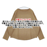 veritecoeur 圧縮ウールラウンドプルオーバー VCC-229 セーター ニット ベージュ レディース ヴェリテクール【中古】6-0102T∞