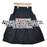 MHL. COTTON CUPURA PLAINWEAVE 595-5132500 定価28930円 サイズ1 スカート 25SS ダークネイビー レディース エムエイチエル【中古】5-1203M♪