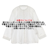 ADIEU TRISTESSE インド製 コットン レース スナップボタン ブラウス シャツ ホワイト レディース アデュートリステス【中古】6-0420M∞