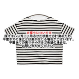 DRESSTERIOR ボートネック 085-14767 ボーダー ワイドシルエット 半袖Ｔシャツ カットソー ホワイト ブラック レディース ドレステリア【中古】6-0514S♪