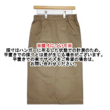 atelier naruse cotton long tight skirt 定価19250円 na-06024 ロングスカート カーキ レディース アトリエナルセ【中古】6-0420M∞