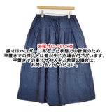 nest Robe リネン キュロットパンツ ワイドパンツ 01171-1154 キュロット ネイビー レディース ネストローブ【中古】6-0322M◎