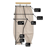 nest Robe リネンフリルイージーパンツ 01193-1274 パンツ ベージュ レディース ネストローブ【中古】6-0322M◎