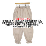 nest Robe リネンフリルイージーパンツ 01193-1274 パンツ ベージュ レディース ネストローブ【中古】6-0322M◎