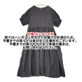 nest Robe 01172-1016-2 リネンギャザーワンピース 製品染め 日本製 半袖 ワンピース ブラック レディース ネストローブ【中古】6-0421S△