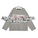 OUTIL TRICOT HABAS ボーダー ウールアクリル フランス製 サイズ0 長袖Ｔシャツ カットソー ロンＴ ホワイト ブラック レディース ウティ【中古】6-0224T♪