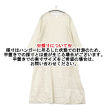 Yoli Simple onepiece シンプルワンピース 定価30800円 YL-OP15-25SS サイズ01 ワンピース ベージュ レディース ヨリ【中古】5-1203M♪