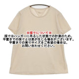 KURASHI&Trips 大人に似合うワケがある 素肌も心もよろこぶTシャツ Uネック 半袖Ｔシャツ カットソー ベージュ レディース クラシアンドトリップス/北欧、暮らしの道具店【中古】6-0305S∞