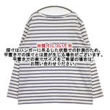 IENA/AURALEE 別注 A21AB01IE バスクボーダー 長袖Ｔシャツ カットソー ロンＴ ホワイト ブルー レディース イエナ/オーラリー【中古】6-0305M∞