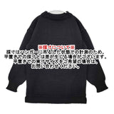 Guernsey Woollens ガンジーセーター イギリス製 ウール セーター ニット ブラック メンズ ガンジーウーレンズ【中古】6-0114T∞