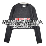 UNITED ARROWS Wショートカットソー 定価16500円 ウール 長袖Ｔシャツ ロンＴ チャコールグレー レディース ユナイテッドアローズ【中古】6-0311M♪