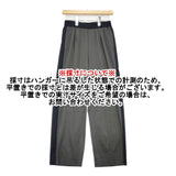 ASTRAET CU/N サテン ソクショウ ワイドパンツ 定価27500円 サイズ0 パンツ ダークグレー レディース アストラット【中古】6-0329M♪