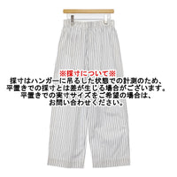 MARGARET HOWELL TICKING STRIPE PJ TROUSERS 定価36300円 ストライプ