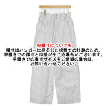 MARGARET HOWELL TICKING STRIPE PJ TROUSERS 定価36300円 ストライプ パンツ 25SS ホワイト ブルー レディース マーガレットハウエル【中古】5-1203M♪