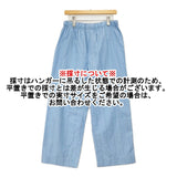 MARGARET HOWELL 新品 WIDE STRIPE COTTON LINEN 589-5142002 定価36300円 パンツ 25SS ライトブルー レディース マーガレットハウエル【中古】5-1203M♪