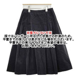YORKLAND コーデュロイ タック ロングスカート 濃紺 ネイビー レディース ヨークランド【中古】6-0114T∞