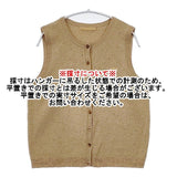 Mademoiselle NONNON ノースリーブニット ウール ベスト ベージュ ミックス レディース マドモアゼルノンノン【中古】6-0114T∞