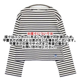 ORCIVAL ワイドボートネックプルオーバー OR-C0211 長袖Ｔシャツ カットソー ロンＴ ホワイト ネイビー レディース オーシバル/オーチバル【中古】6-0305M∞