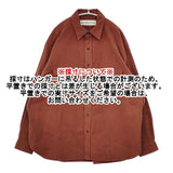 THE SHINZONE SHIRTS JACKET シャツジャケット 23AMSBL03 コットン ジャケット 23AW ブラウン系 レディース シンゾーン【中古】6-0122T∞