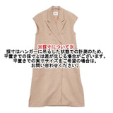 AMERI/STUDIOUS 別注 HERRINGBONE LONG JACKET VEST ヘリンボーン ロング ベスト ピンク レディース アメリ/ステュディオス【中古】6-0420M∞