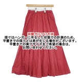 FREAK'S STORE リネンコットン フレア ロングスカート レッド レディース フリークスストア【中古】6-0420M∞