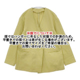 ROPE' リネンライクノーカラージャケット ベルト付き 撥水加工 ノーカラージャケット イエロー レディース ロペ【中古】6-0420M∞