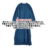 cardo fabrica レース×リネン刺繍 ヨークギャザーサックドレス ベルト付き インド製 ワンピース ブルー レディース カルドファブリカ【中古】6-0420M∞