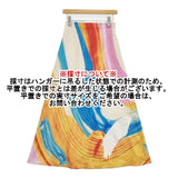 AMERI ヘイリーウェーブアートスカート HAILEY WAVE ART SKIRT 01210940080 ロングスカート マルチカラー レディース アメリ【中古】6-0305M∞