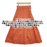 Scye 1220-91439 コットンリネン ロングスカート オレンジ レディース サイ【中古】6-0305M∞