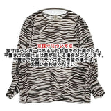 JOURNAL STANDARD ソフトゼブラパフ ブラウス シャツ ホワイト グレー レディース ジャーナルスタンダード【中古】6-0305M∞
