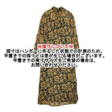 TODAYFUL Georgette Leaf Dress ジョーゼットリーフドレス ペチコート付き インド製 レーヨンプリント ワンピース イエロー グリーン レディース トゥデイフル【中古】6-0420M∞