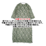 adam et Rope カットジャガードワンピース GAE-09170-A ワンピース グリーン レディース アダムエロペ【中古】6-0420M∞