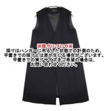 Spick and Span Noble ロングジレ ロング ベスト ブラック レディース スピック＆スパン ノーブル【中古】6-0305M∞