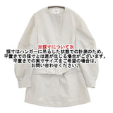 AMERI 01010621020 ノーカラー ベルト付き ジャケット オフホワイト レディース アメリ【中古】6-0305M∞