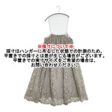 AMERI MEDI ADJUST SHELLY GATHER DRESS 02410590900 チュール 刺繍 ワンピース グレー レディース アメリ【中古】6-0305M∞