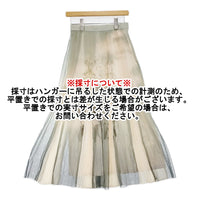 Ameri VINTAGE SAYO NAGASE SPRING EVENING COLLAB SKIRT 永瀬沙世
