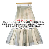 Ameri VINTAGE SAYO NAGASE SPRING EVENING COLLAB SKIRT 永瀬沙世 ロングスカート グリーン ベージュ レディース アメリヴィンテージ【中古】5-1203M♪