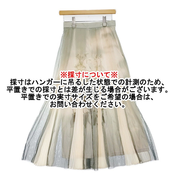 Ameri VINTAGE SAYO NAGASE SPRING EVENING COLLAB SKIRT 永瀬沙世