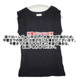 Whim Gazette リブ ノースリーブニット リネンコットン ベスト ブラック レディース ウィムガゼット【中古】6-0420M∞