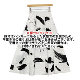 AMERI MEDI INK FLARE SKIRT 02010930350 ロングスカート ホワイト ブラック レディース アメリ【中古】6-0305M∞