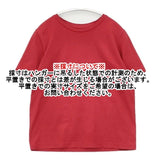 Gauze# SOLID T-SHIRT G636 半袖Ｔシャツ カットソー レッド レディース ガーゼ【中古】6-0614S∞