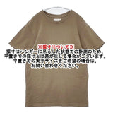 HARROW TOWN STORES HTS コットン 日本製 サイズ44 半袖Ｔシャツ カットソー ブラウン レディース ハロウタウンストアズ【中古】6-0614S∞