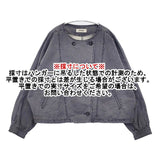 tumugu TB20146 綿麻 ワイドデニム ノーカラージャケット グレー レディース ツムグ【中古】6-0425M∞
