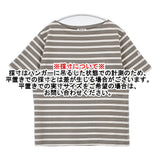 ORCIVAL ボーダー ボートネック コットン 日本製 サイズ1 半袖Ｔシャツ カットソー グレー オフホワイト レディース オーシバル/オーチバル【中古】6-0421S△